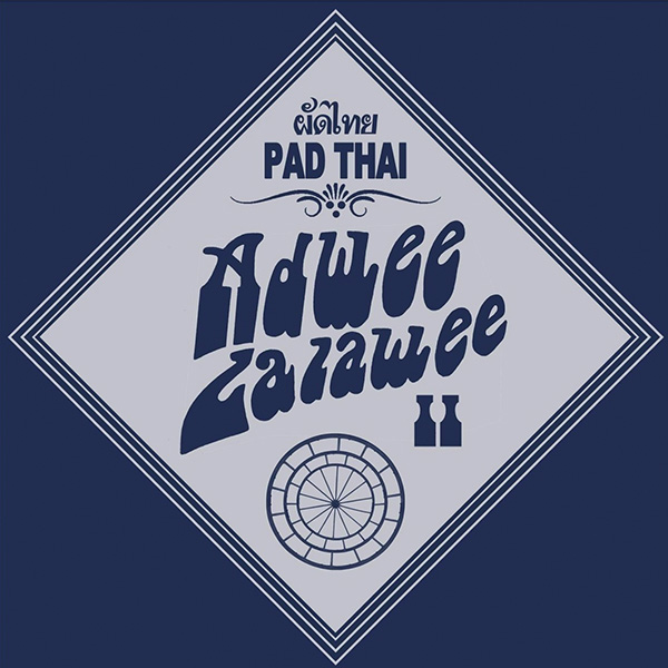 Adwee Lalawee 2