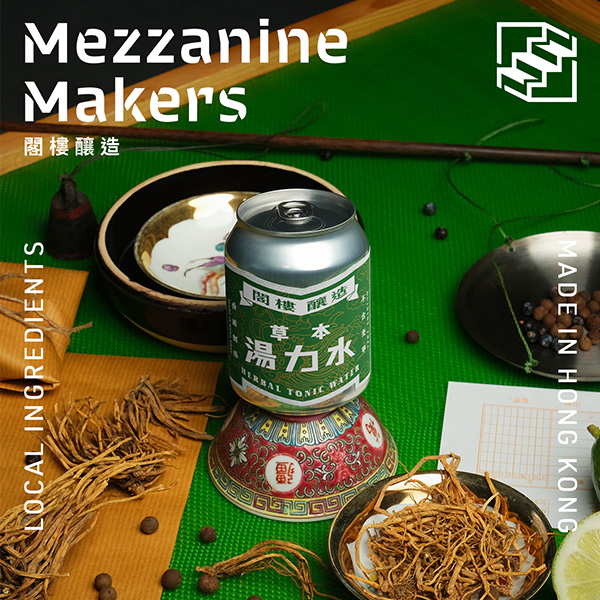 Mezzanine Makers